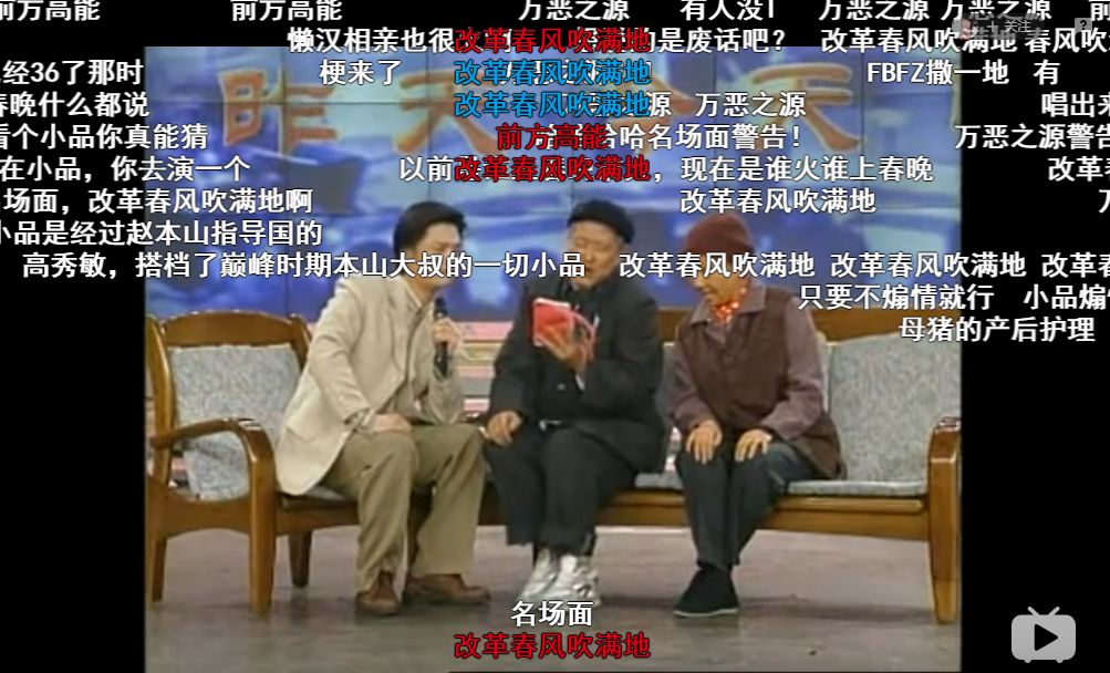 00后根本想不到,曾经的春晚有多潮 00后根本想不到,曾经的春晚有多潮