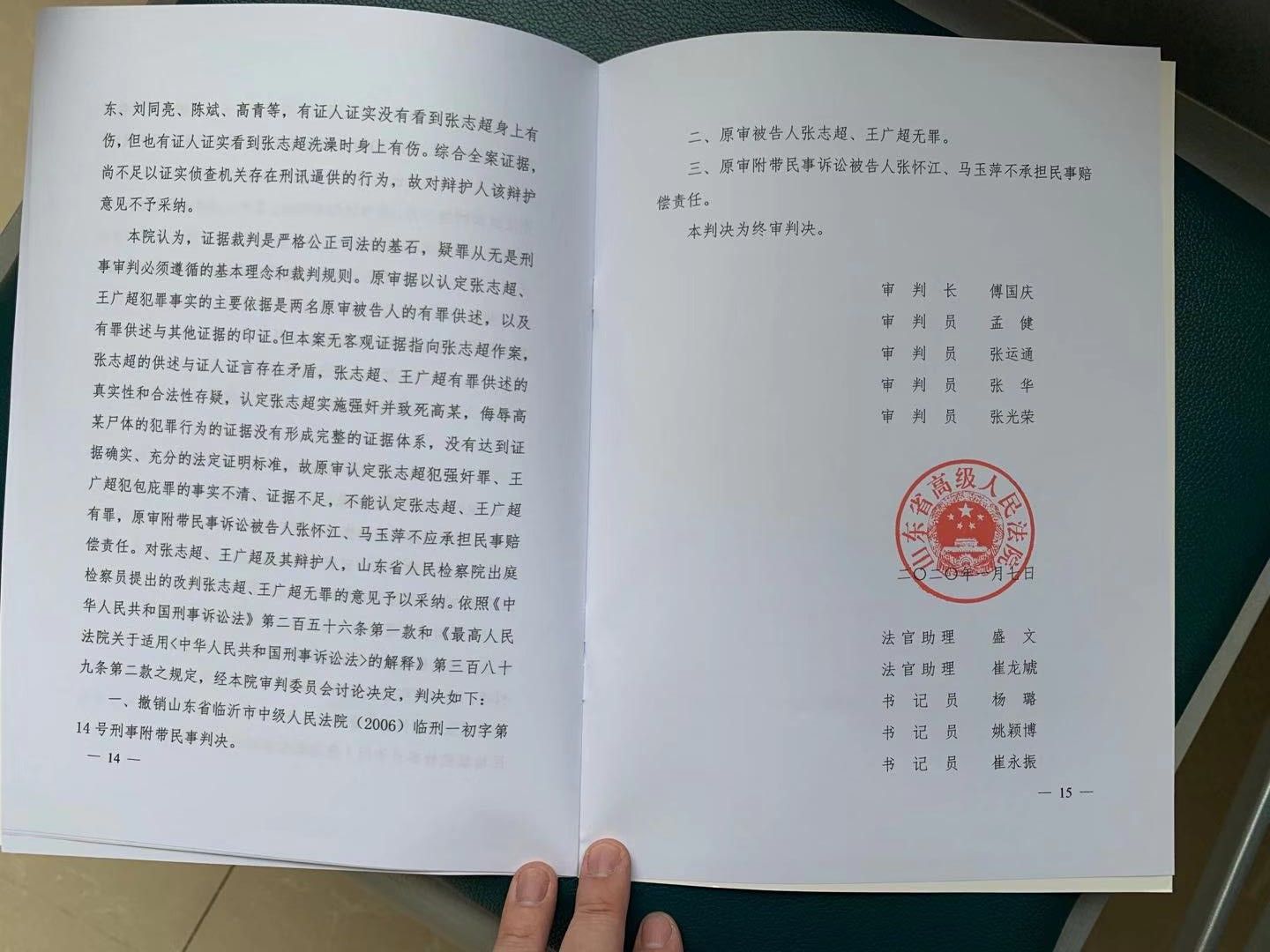 ▲资料图 图/新京报网