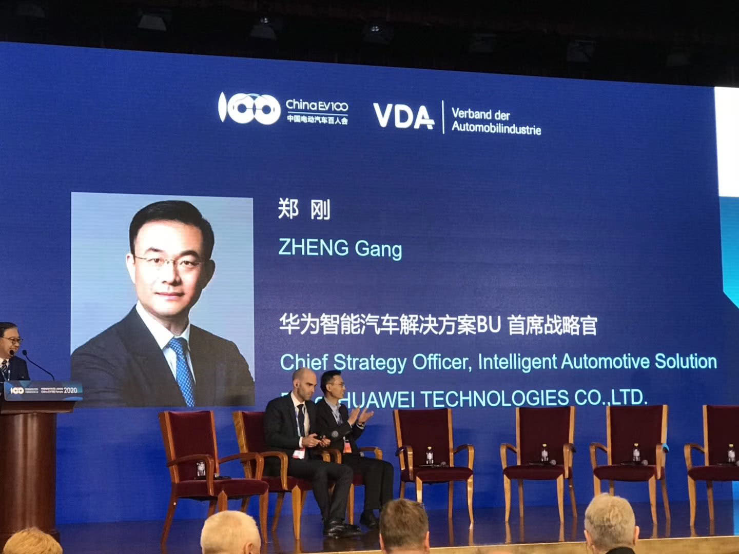 优速老总_老总办公室(2)