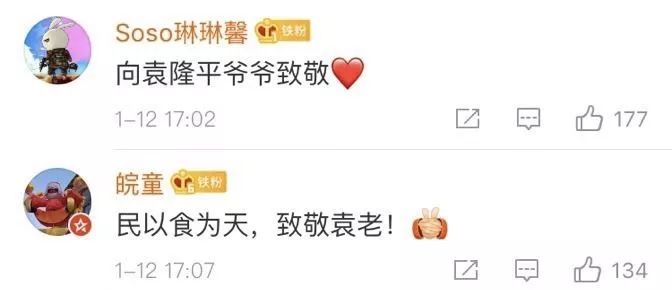 为何要在非洲发展杂交水稻?袁隆平一句话令人感