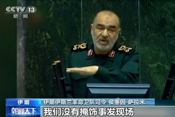 继高官后 伊朗政府发言人也称没掩盖误击客机真