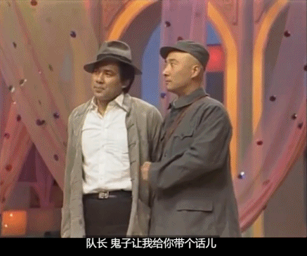 00后根本想不到,曾经的春晚有多潮 00后根本想不到,曾经的春晚有多潮