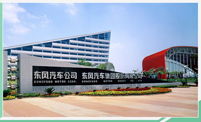 PSA&FCA合并后续 标致家族将增持新公司股权