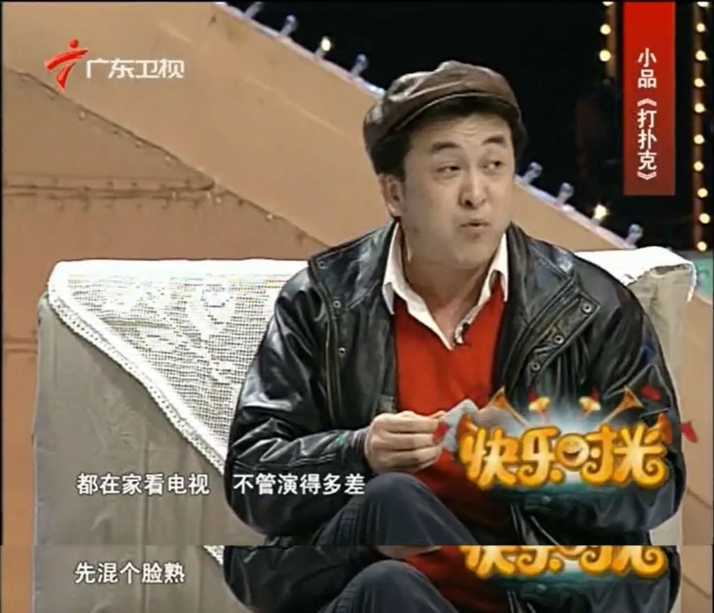 00后根本想不到,曾经的春晚有多潮 00后根本想不到,曾经的春晚有多潮