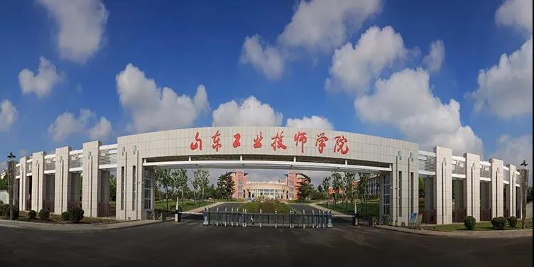 山东工业技师学院获评2019年度潍坊市级文明校园