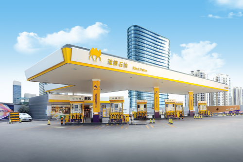 2020微信公开课pro冠德石油荣获年度智慧服务奖