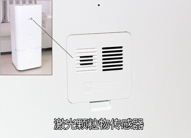 新增除甲醛功能 米家空气净化器Pro H升级初体验