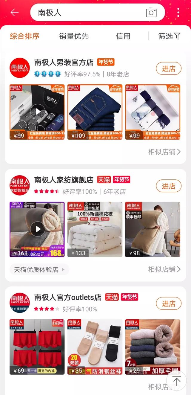 上黑榜的内衣_家属院上黑榜