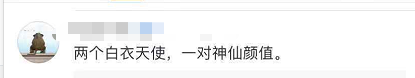 高颜值医生夫妇上热搜 在天安门广场“惊险抢救