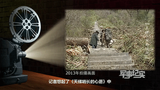 西藏“天梯哨所”纪实：2187级台阶等于爬160层楼