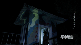 西藏“天梯哨所”纪实：2187级台阶等于爬160层楼