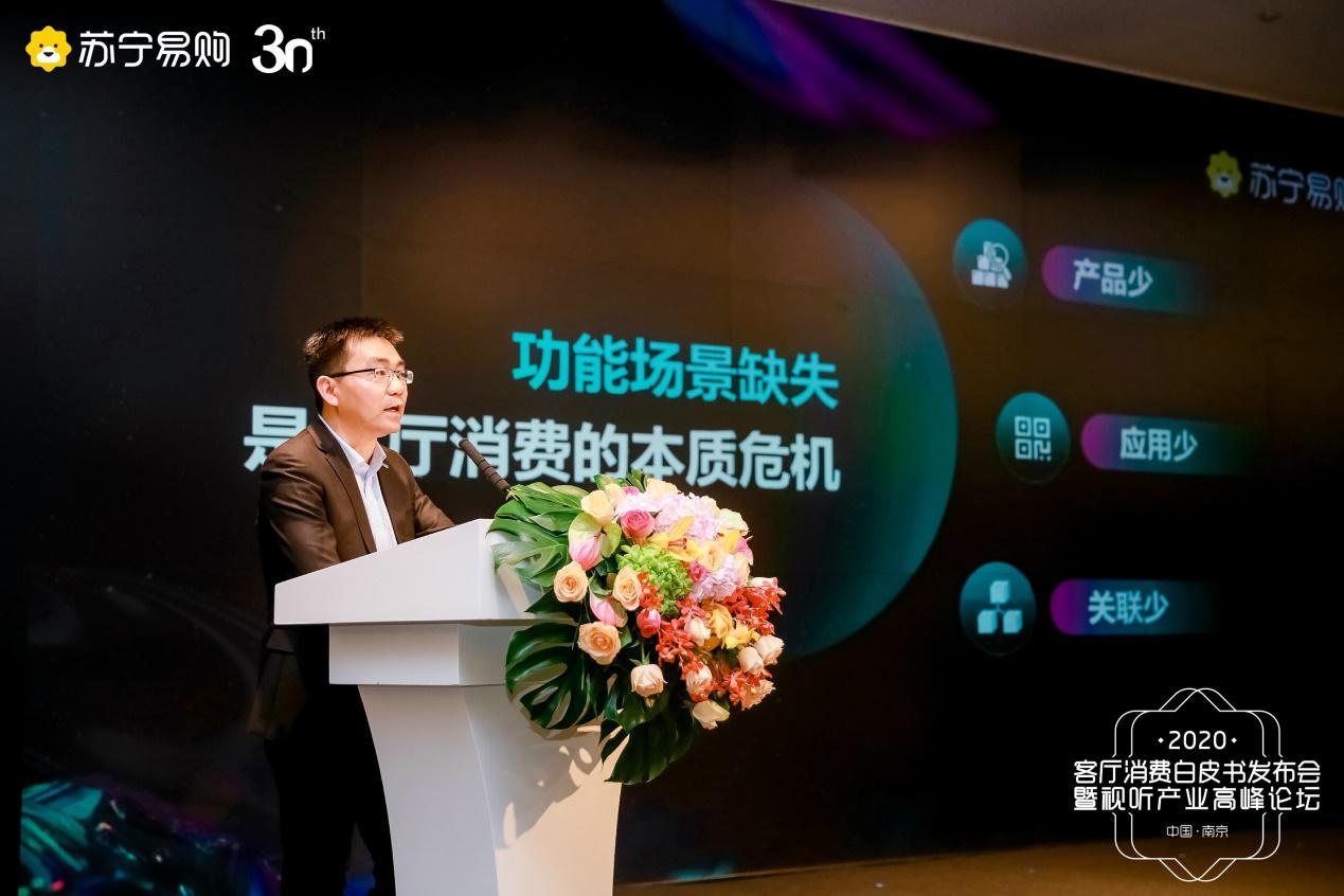 苏宁电器老总_苏宁电器(3)