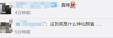 高颜值医生夫妇上热搜 在天安门广场“惊险抢救