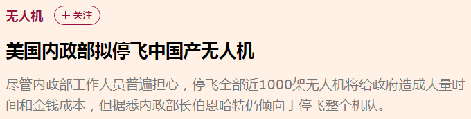 報道截圖