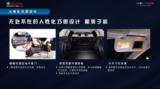 威兰达预售价格17-25万元,或成细分市场收割机