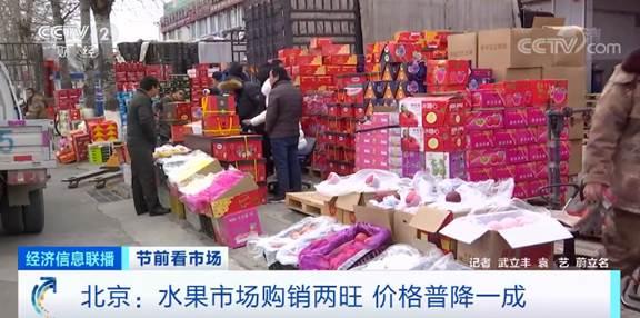春节消费旺季到 水果价格为何不涨反降？