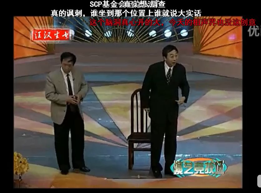 00后根本想不到,曾经的春晚有多潮 00后根本想不到,曾经的春晚有多潮