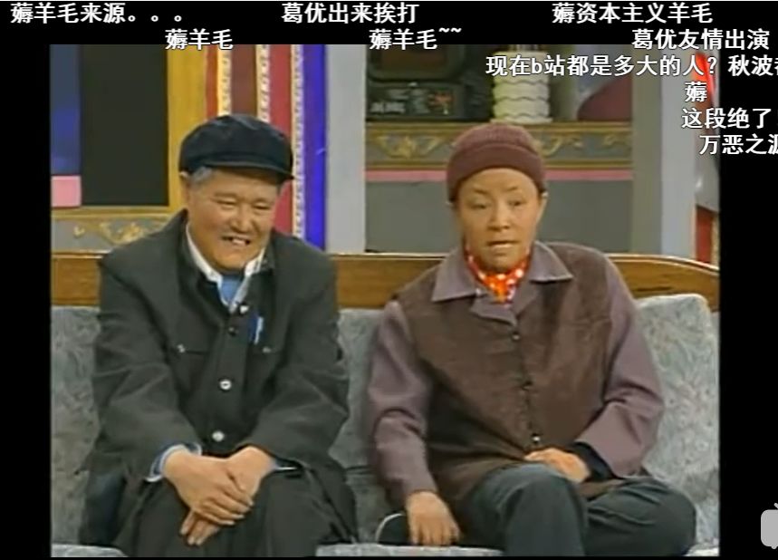 00后根本想不到,曾经的春晚有多潮 00后根本想不到,曾经的春晚有多潮