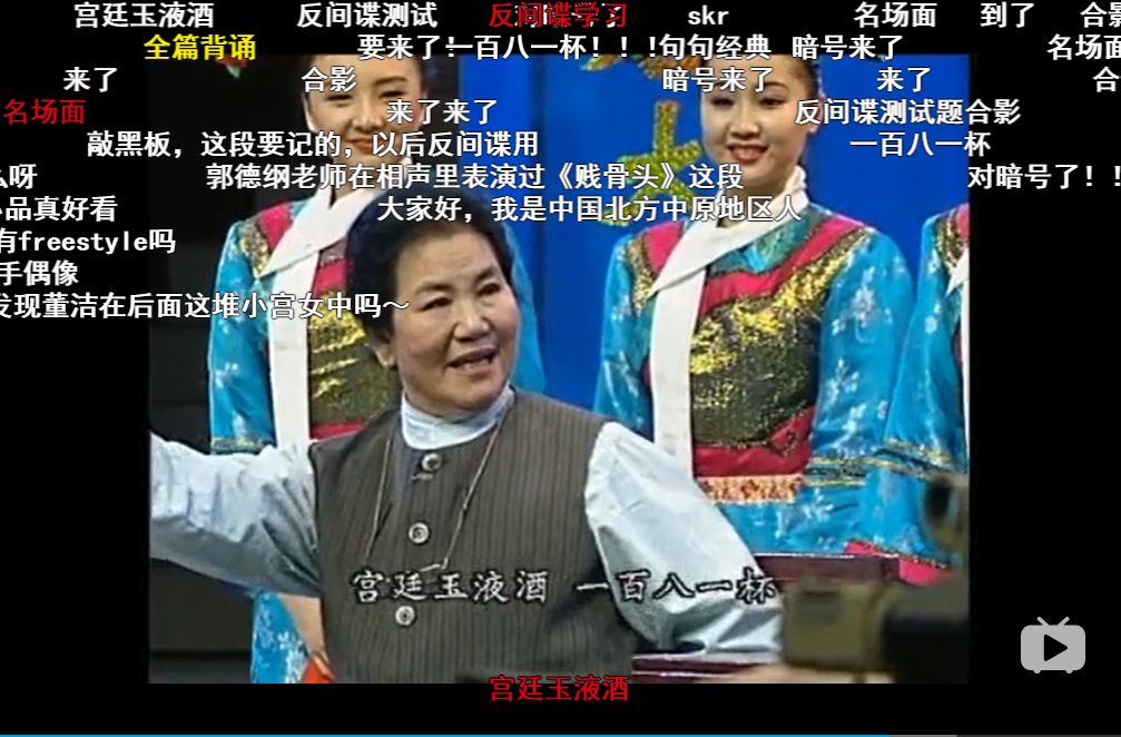 00后根本想不到,曾经的春晚有多潮 00后根本想不到,曾经的春晚有多潮