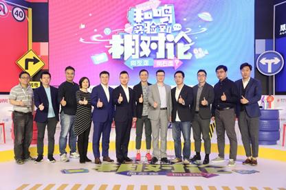 “和鸣实验室·相对论”新能源前瞻沙龙举办