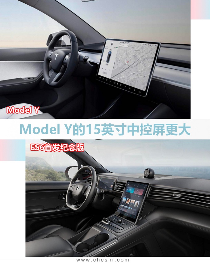 40万电动SUV 蔚来ES6、特斯拉Model Y买那个更划算？