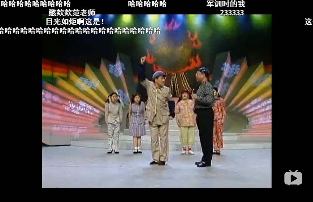 00后根本想不到,曾经的春晚有多潮 00后根本想不到,曾经的春晚有多潮