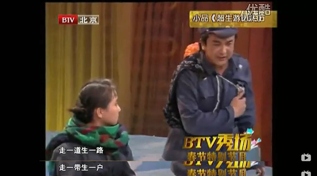 00后根本想不到,曾经的春晚有多潮 00后根本想不到,曾经的春晚有多潮