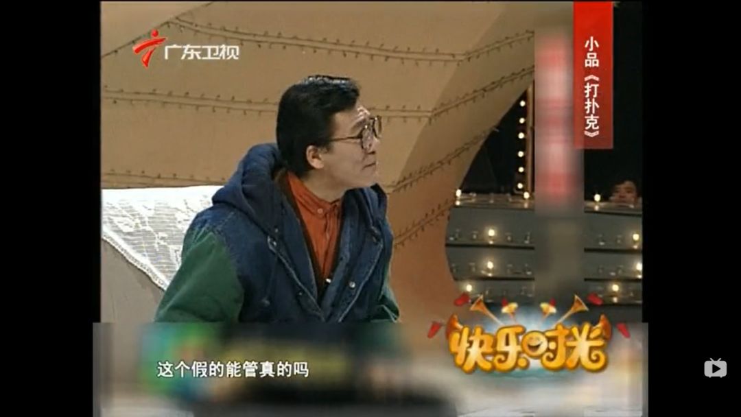 00后根本想不到,曾经的春晚有多潮 00后根本想不到,曾经的春晚有多潮