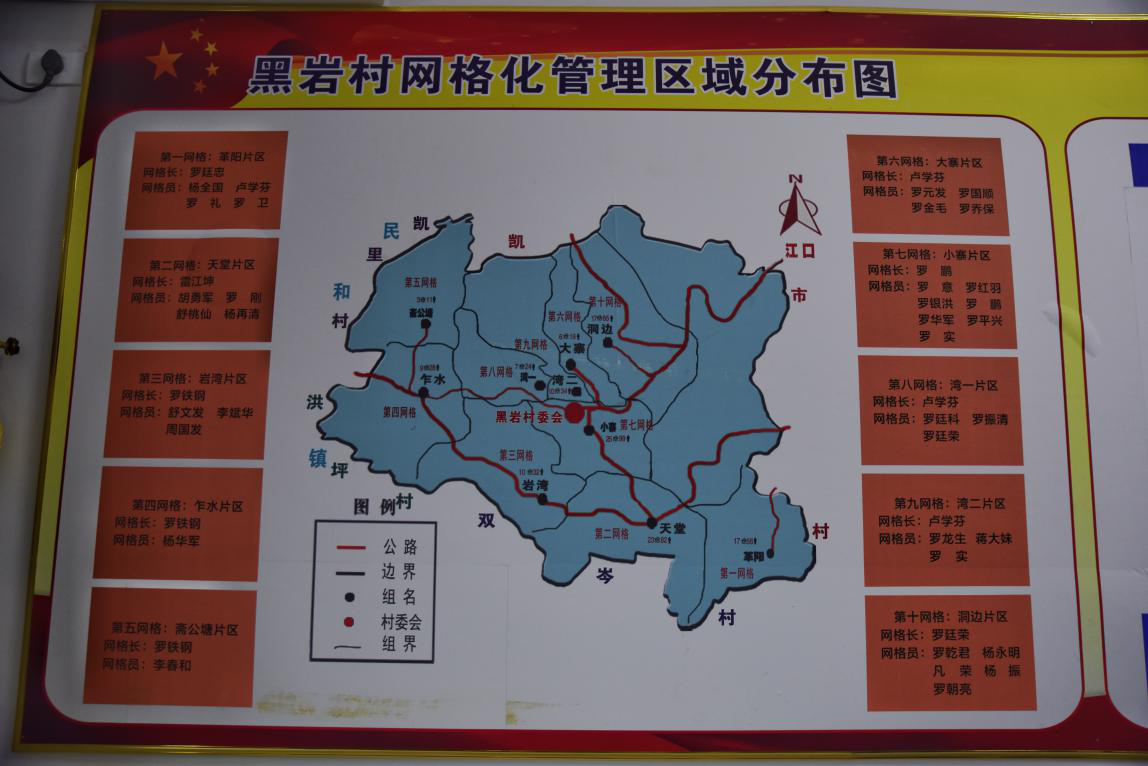 贵州省黎平县总人口2020年_贵州省黎平县陈德胜(3)