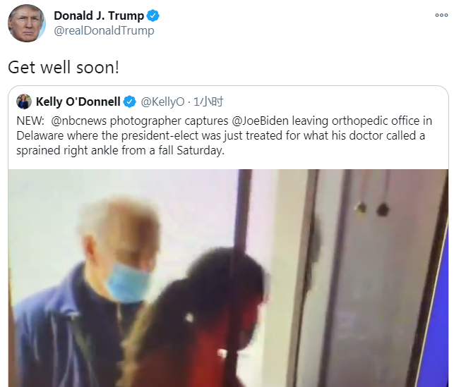 特朗普回应拜登扭伤脚踝：早日康复！