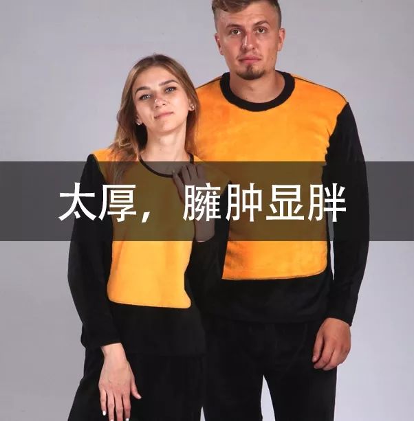 保暖内衣销量_保暖内衣(3)