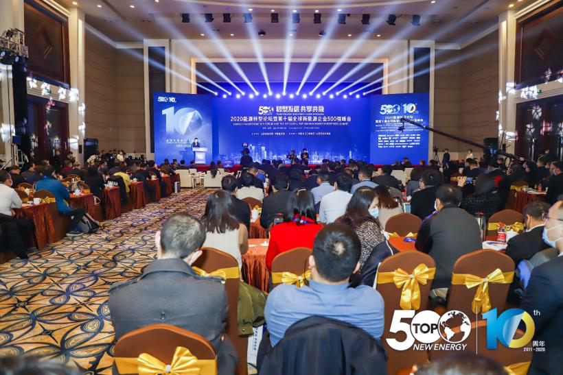 全球新能源企业500强榜单发布 中国企业数量稳居