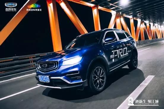 吉利博越PRO都市越行记第二站:强者世界!