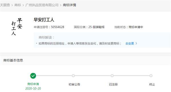 人才和人口梗_口红和奥特曼的梗照片(2)