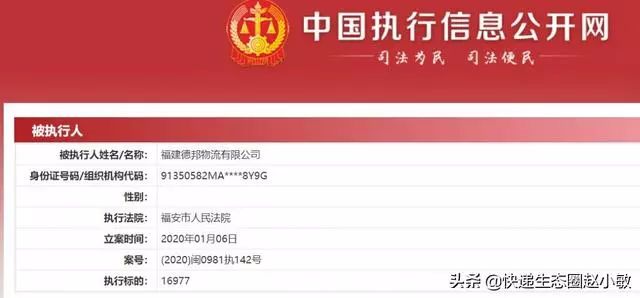 福安各姓人口_福安白云山图片(2)