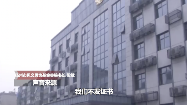 男子见义勇为“求表扬” 想要证书屡屡碰壁