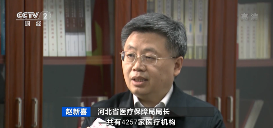 “降价药”来了:最高降幅95%、一个疗程或省万