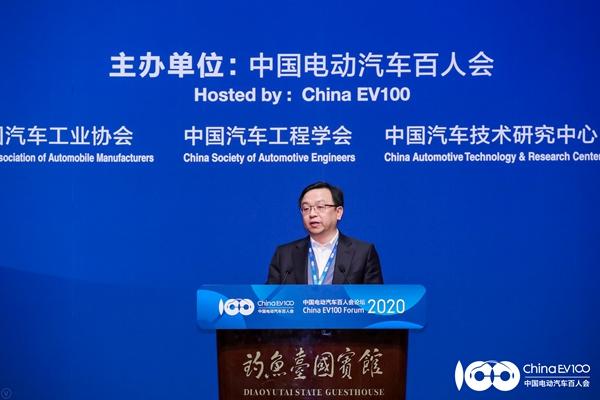 王传福出席2020汽车百人会：坚守电动汽车安全底线