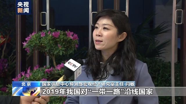 2019外贸再创新高：民企成主力 国际市场朋友圈扩