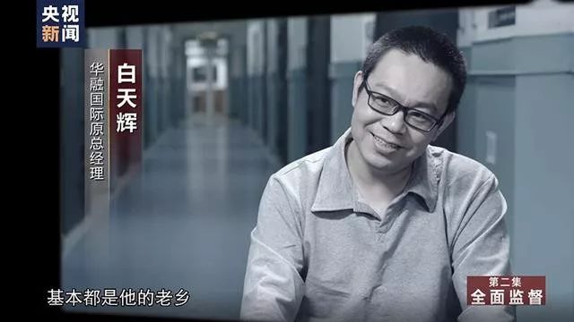 贪官赖小民落马：提心吊胆收2亿多 一分未花全被