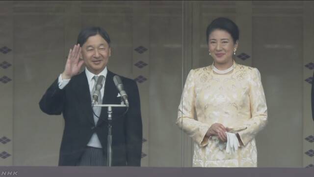 日本德仁天皇和雅子皇后(NHK电视台)