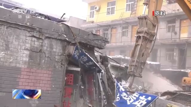 北京市发改委：今年将拆除违建腾退土地4000公顷