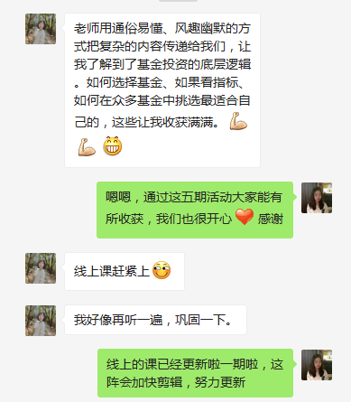 怎么选好一只好的基金 4a1b-imztzhn6041088.png