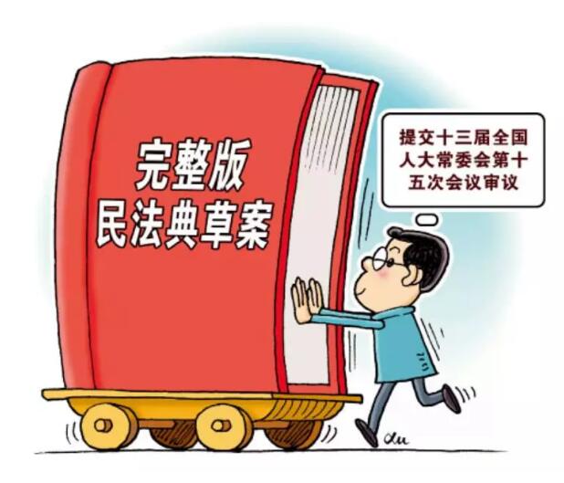 岁月的流淌虽然平常,国家立法的史册却已写下不凡的篇章.