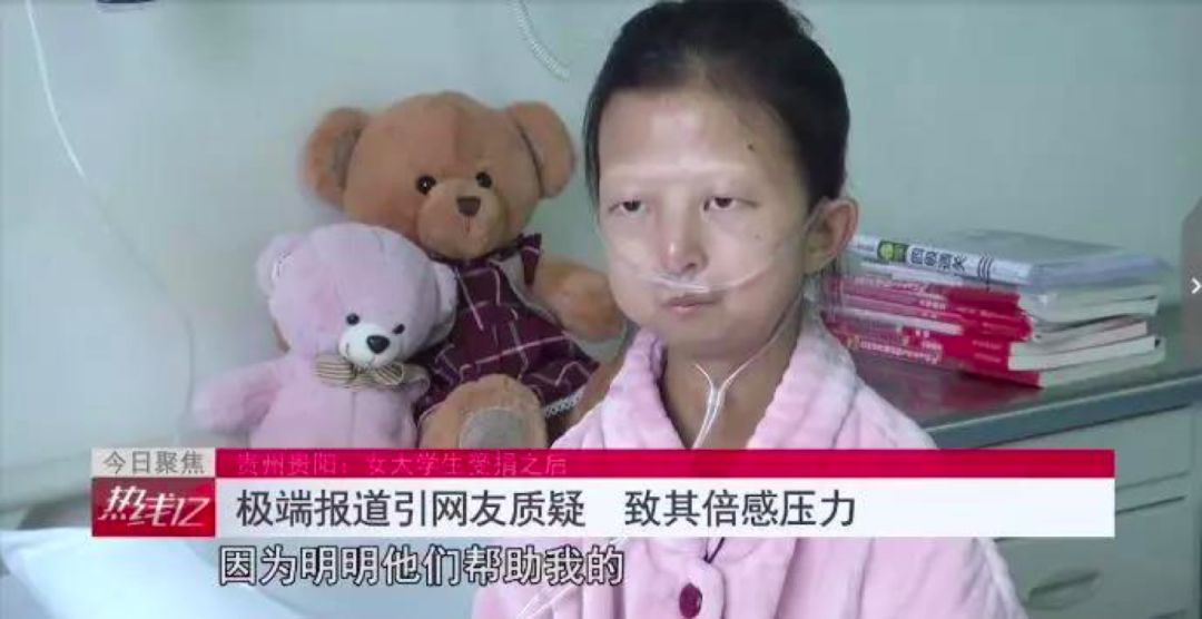 43斤女大学生病逝后三大追问 善款哪里来去了哪