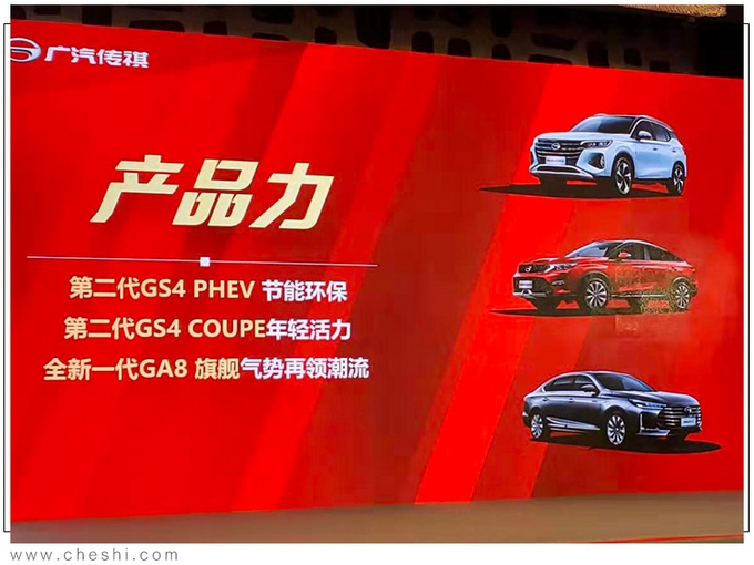 又一中国汽车品牌红了!70%经销商赚钱,马上追赶丰田和本田