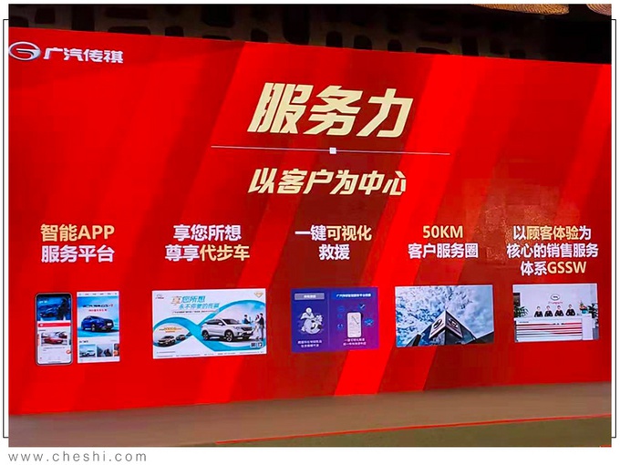 又一中国汽车品牌红了!70%经销商赚钱,马上追赶丰田和本田