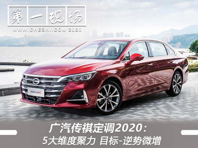 又一中国汽车品牌红了!70%经销商赚钱,马上追赶丰田和本田