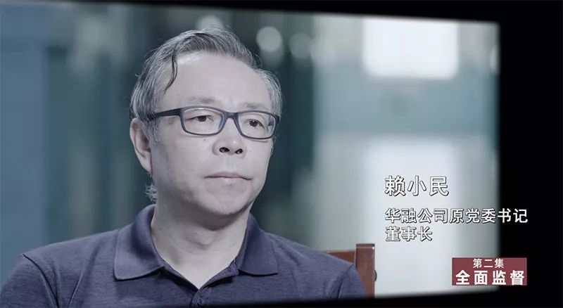 贪官房产名车字画收到麻木 专设“超市”藏匿赃