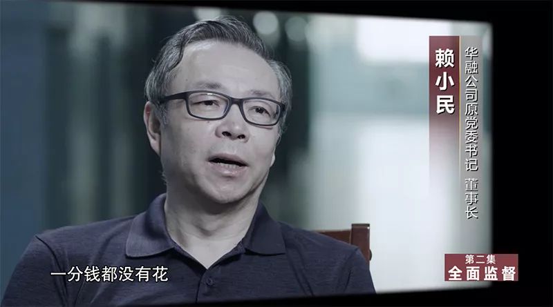 贪官房产名车字画收到麻木 专设“超市”藏匿赃